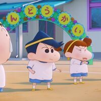 Foto de 'Shin Jigen! Crayon Shin-chan the Movie'