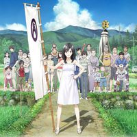 Summer Wars