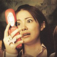 One Missed Call 2