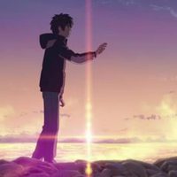 Foto de 'Your Name'