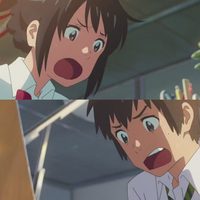 Foto de 'Your Name'