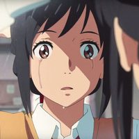 Your Name