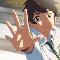 Your Name