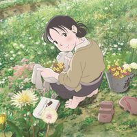 Foto de 'In This Corner of the World'