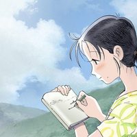 Foto de 'In This Corner of the World'