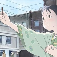 Foto de 'In This Corner of the World'