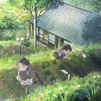 Foto de 'In This Corner of the World'