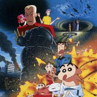 Crayon Shin-chan: Explosion! The Hot Spring's Feel Good Final Battle