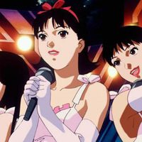 Foto de 'Perfect Blue'