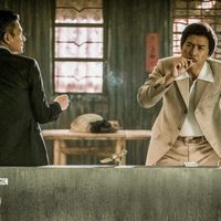 Foto de 'Chasing the Dragon'