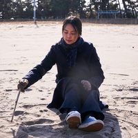 On the Beach at Night Alone