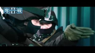 Trailer 'Cold War 2'