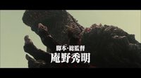 'Shin Godzilla' Trailer #2