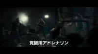 'Resident Evil: The Final Chapter' Clip #2