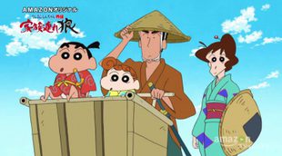 'Crayon Shin Chan Gaiden' Season 3 Trailer