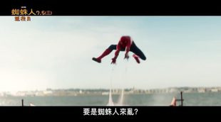 'Spider-Man: Homecoming' Spot TV International