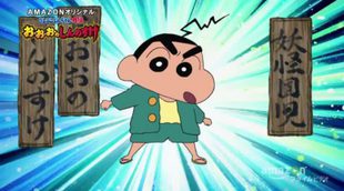 'Crayon Shin Chan Gaiden' Season 4 Trailer