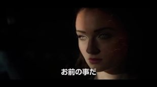 International trailer 'Dark Phoenix'