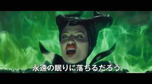 International Trailer 'Maleficent'