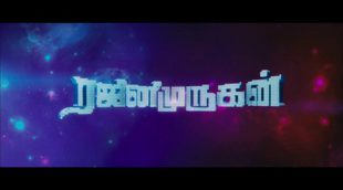 Original trailer of 'Rajini Murugan'