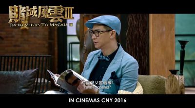 'From Vegas to Macau III' trailer